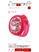 PURITY - セリーヌの女の子ブログ画像