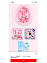 PURITY - セリーヌの女の子ブログ画像