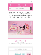 PURITY - セリーヌの女の子ブログ画像