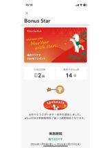 PURITY - セリーヌの女の子ブログ画像