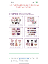 PURITY - セリーヌの女の子ブログ画像