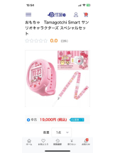 PURITY - セリーヌの女の子ブログ画像