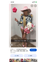 PURITY - セリーヌの女の子ブログ画像