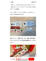 PURITY - セリーヌの女の子ブログ画像