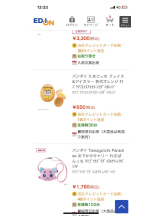 PURITY - セリーヌの女の子ブログ画像