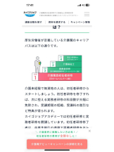 PURITY - セリーヌの女の子ブログ画像