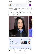 PURITY - セリーヌの女の子ブログ画像