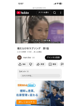 PURITY - セリーヌの女の子ブログ画像