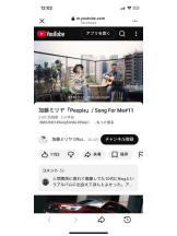 PURITY - セリーヌの女の子ブログ画像