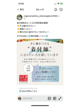 PURITY - セリーヌの女の子ブログ画像