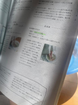 PURITY - セリーヌの女の子ブログ画像