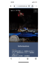 PURITY - セリーヌの女の子ブログ画像