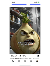 PURITY - セリーヌの女の子ブログ画像