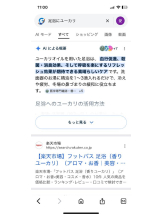 PURITY - セリーヌの女の子ブログ画像