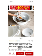 PURITY - セリーヌの女の子ブログ画像