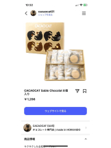 PURITY - セリーヌの女の子ブログ画像