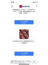 PURITY - セリーヌの女の子ブログ画像