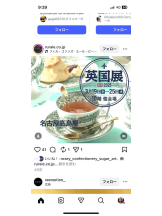 PURITY - セリーヌの女の子ブログ画像