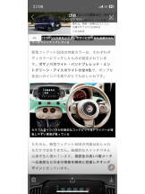 PURITY - セリーヌの女の子ブログ画像