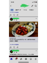 PURITY - セリーヌの女の子ブログ画像