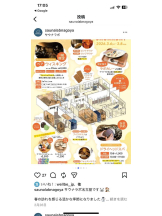 PURITY - セリーヌの女の子ブログ画像