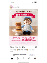 PURITY - セリーヌの女の子ブログ画像