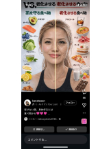 PURITY - セリーヌの女の子ブログ画像