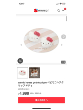 PURITY - セリーヌの女の子ブログ画像