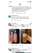 PURITY - セリーヌの女の子ブログ画像