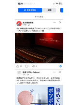 PURITY - セリーヌの女の子ブログ画像