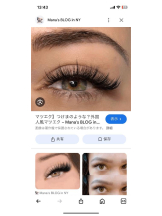 PURITY - セリーヌの女の子ブログ画像