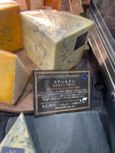 PURITY - セリーヌの女の子ブログ画像