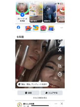 PURITY - セリーヌの女の子ブログ画像