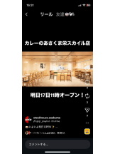 PURITY - セリーヌの女の子ブログ画像