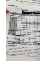 PURITY - セリーヌの女の子ブログ画像