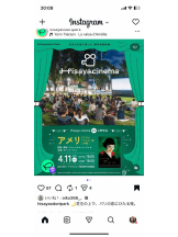 PURITY - セリーヌの女の子ブログ画像