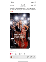 PURITY - セリーヌの女の子ブログ画像