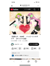 PURITY - セリーヌの女の子ブログ画像