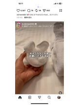 PURITY - セリーヌの女の子ブログ画像