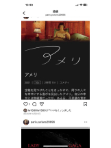 PURITY - セリーヌの女の子ブログ画像