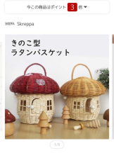 PURITY - セリーヌの女の子ブログ画像