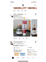 PURITY - セリーヌの女の子ブログ画像