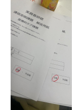 PURITY - セリーヌの女の子ブログ画像