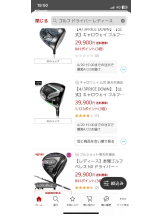 PURITY - セリーヌの女の子ブログ画像