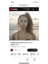 PURITY - セリーヌの女の子ブログ画像