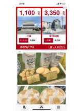 PURITY - セリーヌの女の子ブログ画像