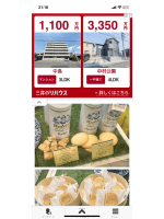 PURITY - セリーヌの女の子ブログ画像