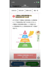 PURITY - セリーヌの女の子ブログ画像