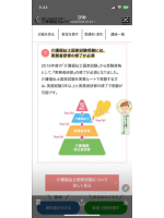 PURITY - セリーヌの女の子ブログ画像