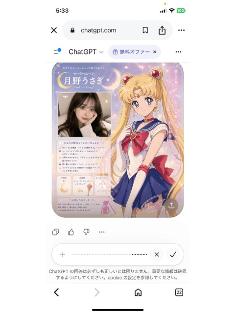 女の子ブログ添付画像1